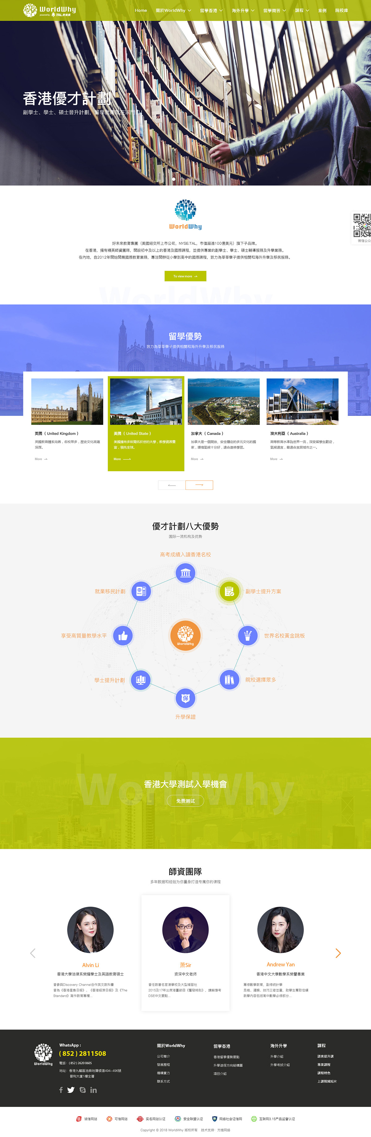 現(xiàn)達企業(yè)管理咨詢案例圖片