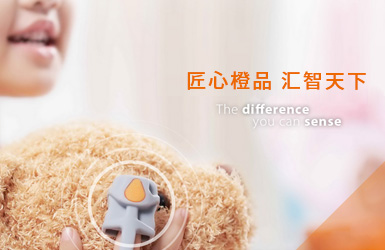 橙匯科技案例圖片