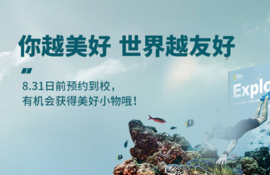 美聯(lián)英語(yǔ)案例圖片