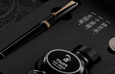 百樂貿(mào)易案例圖片