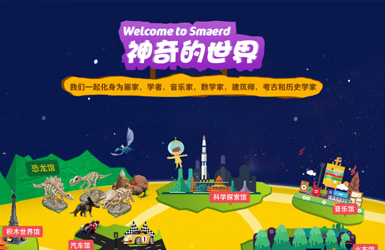 大霞創(chuàng)意案例圖片