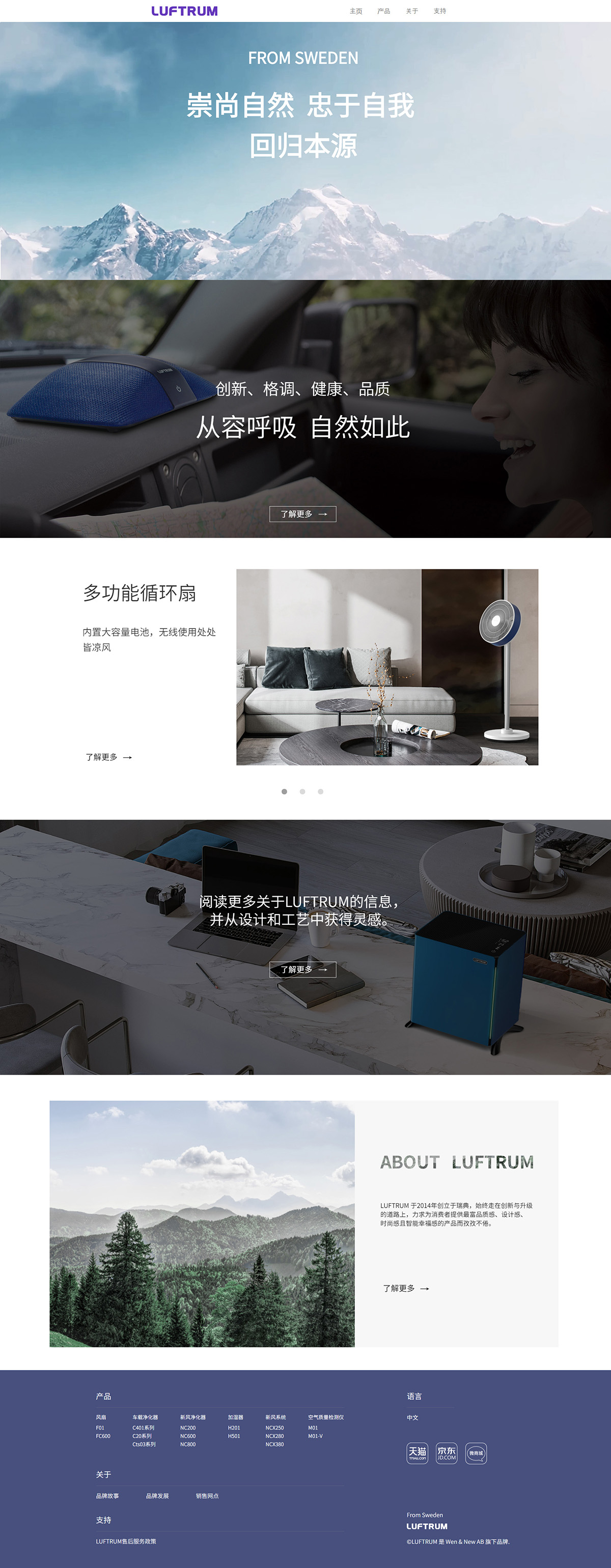 瑞松電器案例圖片