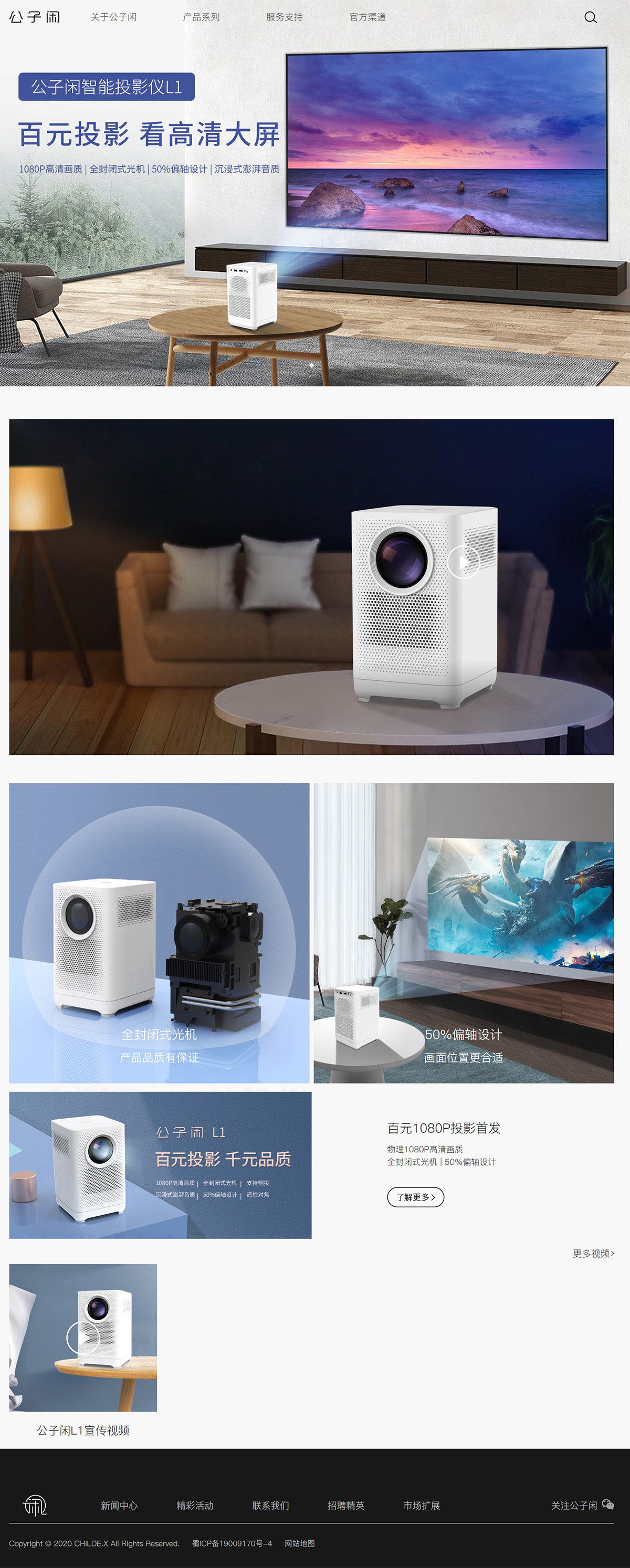 迅達(dá)光電案例圖片