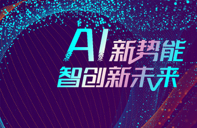 極視角科技案例圖片