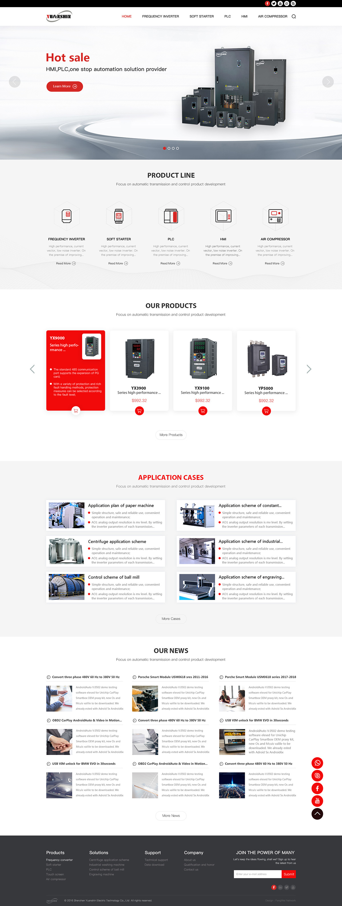 Yuanxin Electric案例圖片