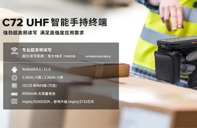 深圳市成為信息技術(shù)有限公司案例圖片