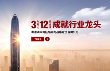 核桃戰(zhàn)略案例圖片