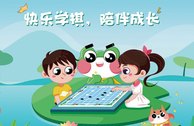 睿碁科技案例圖片