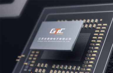 泰微電子案例圖片