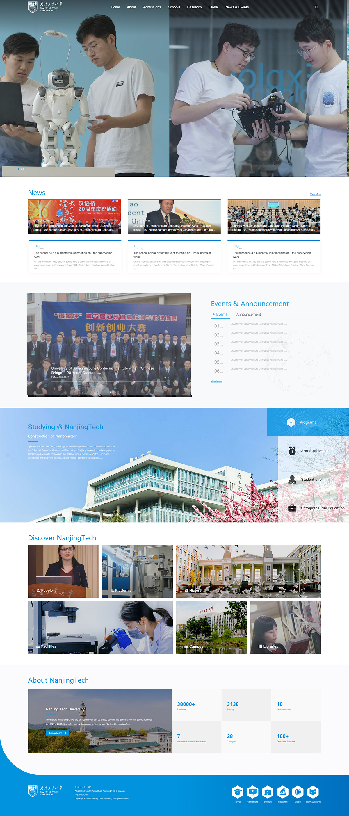 南京理工大學案例圖片