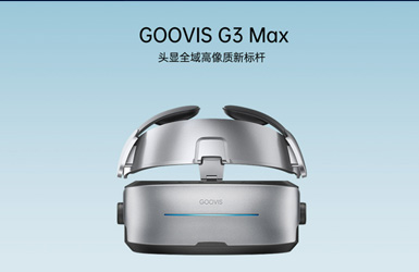 Goovis酷睿視案例圖片