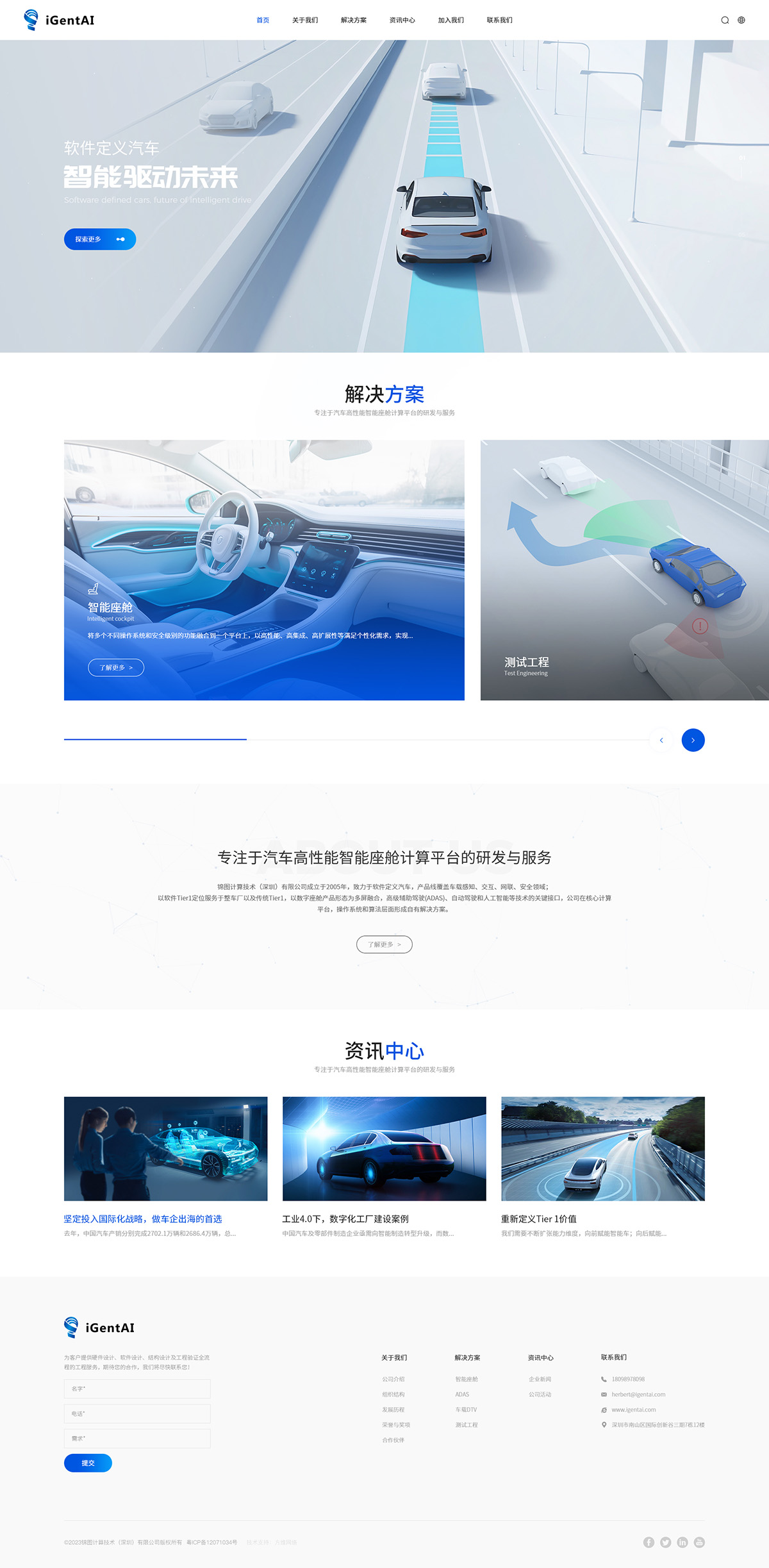 錦圖計算技術(shù)案例圖片