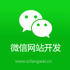 微信小程序開發(fā)