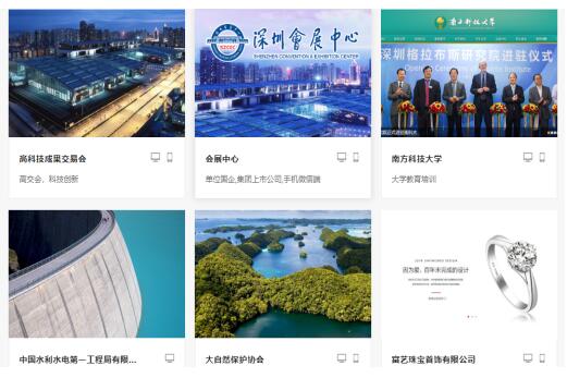 官網(wǎng)設(shè)計(jì)展示