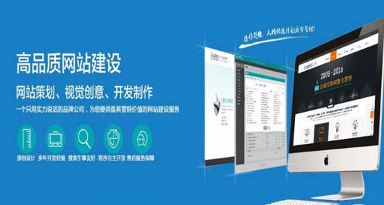 高端品牌網(wǎng)站建設(shè)
