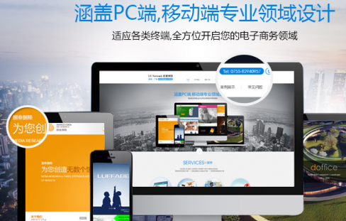 高端網(wǎng)站設(shè)計