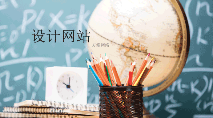 產(chǎn)品網(wǎng)站設(shè)計(jì)