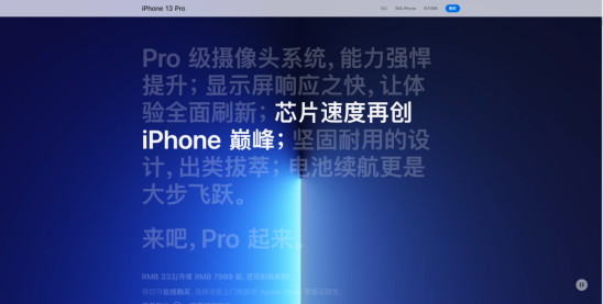 蘋果官網(wǎng)