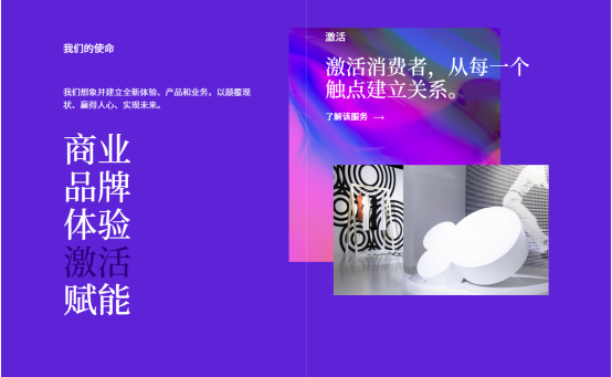 商業(yè)設(shè)計(jì)