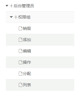 效果