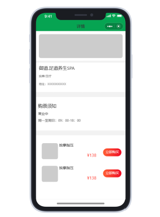 小程序設(shè)計2