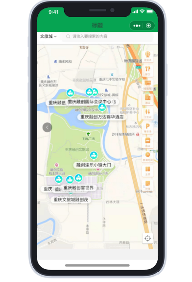 游玩小程序