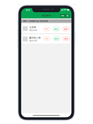 設(shè)計