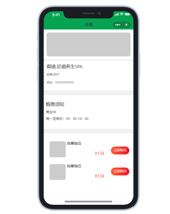 小程序設(shè)計5
