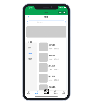 小程序設(shè)計12