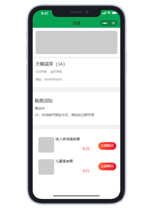 小程序設(shè)計1
