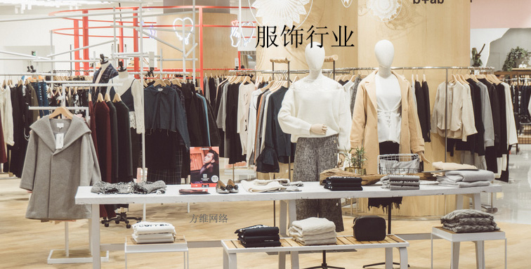 建設(shè)服裝網(wǎng)站