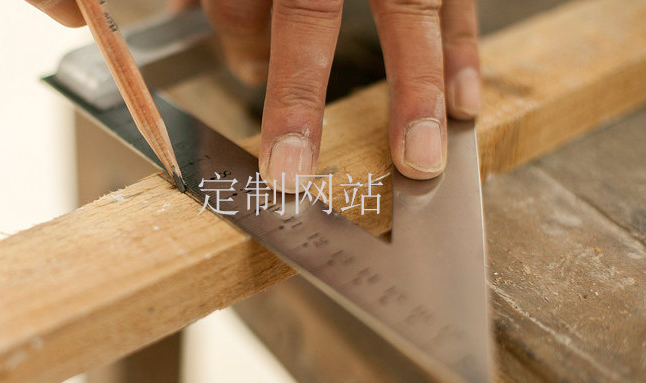 品牌網(wǎng)站定制