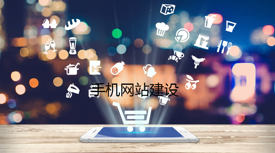 生物科技網(wǎng)站建設(shè)