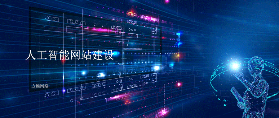 網(wǎng)站建設(shè)