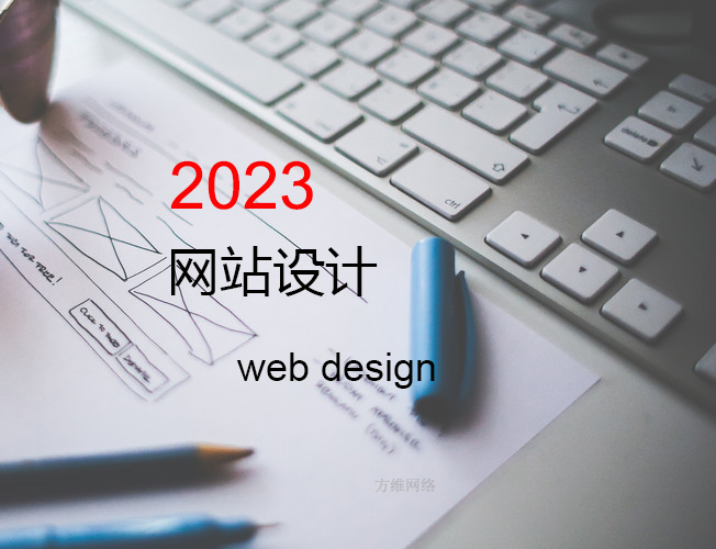 網(wǎng)站定制設(shè)計(jì)