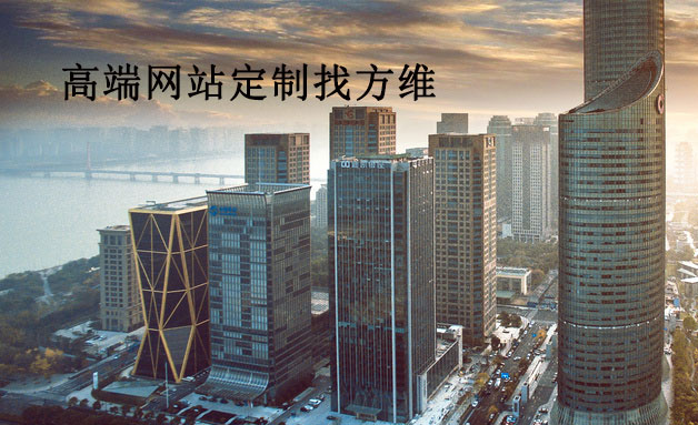 高端網(wǎng)站建