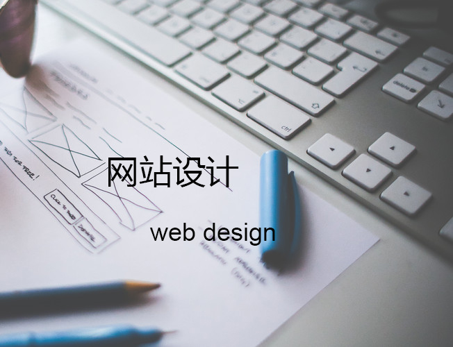 半導(dǎo)體網(wǎng)站設(shè)計