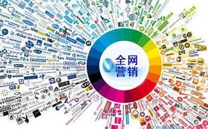 網(wǎng)絡(luò)營銷